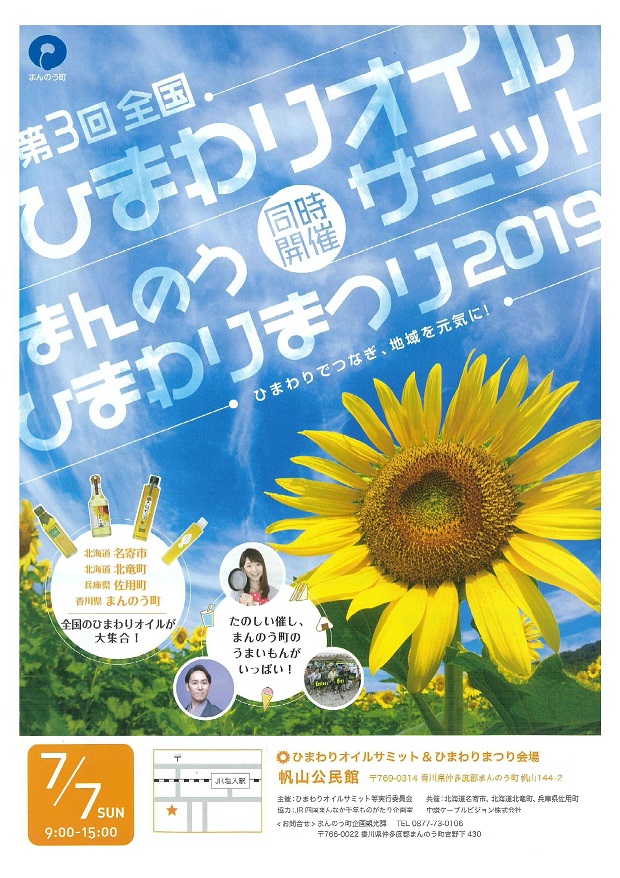 縺ｲ縺ｾ繧上ｊ繧ｪ繧､繝ｫ繧ｵ繝溘ャ繝・page-0001